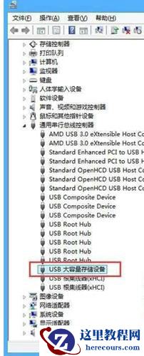 Win7系统u盘插电脑上不显示怎么办？Win7 u盘插入不显示解决方法