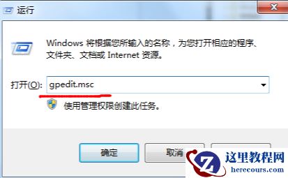 深度技术win7默认密码是多少？深度技术win7默认密码解答