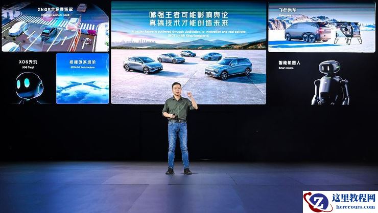 小鹏「真搞」自动驾驶的第六年：不吆喝、不溢价、不变心