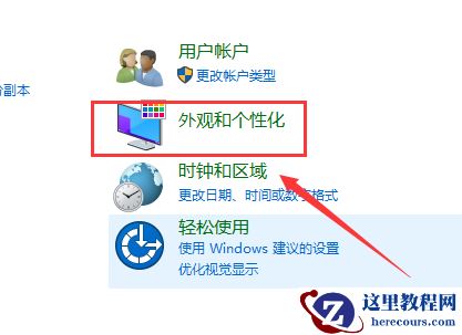 win7日历怎么显示在桌面上？win7日历显示在桌面上的方法