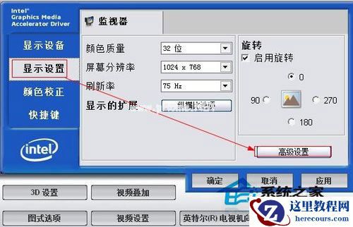Win7电脑屏幕亮度怎么调节?Win7屏幕亮度调整教程