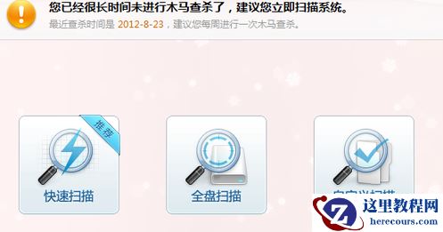 win7如何提高电脑运行速度?win7电脑提升速度的方法
