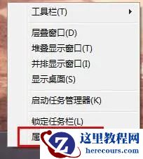 win7音量图标不见怎么办？win7恢复音量图标解决方法