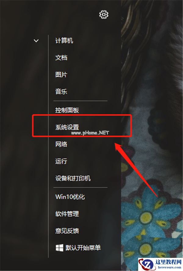 Win7电脑蓝屏0x0000040解决办法