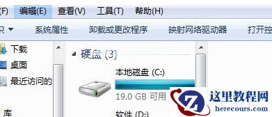 Win7系统开机出现蓝屏提示“错误代码0X000000CE”的解决方法