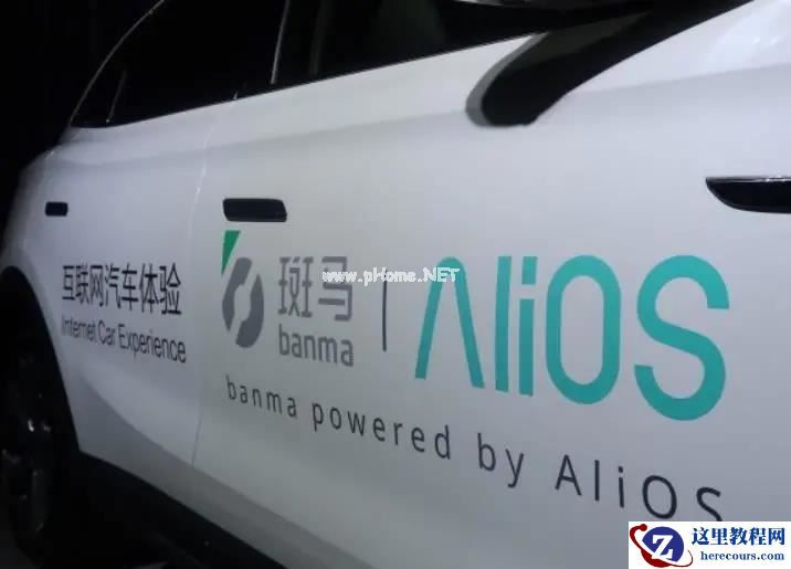 抢点占位！6 年海投超 70 起，复盘 5 大互联网巨头背后的自动驾驶布局