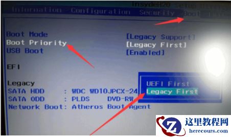 win7电脑蓝屏错误代码0x000000a5完美解决教程