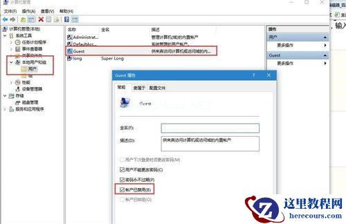 Win7连接共享打印机出现错误代码0x80070035怎么解决？