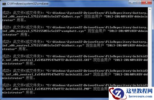 Win7电脑安装打印机显示无法找到打印机驱动程序包要求的核心驱动程序包