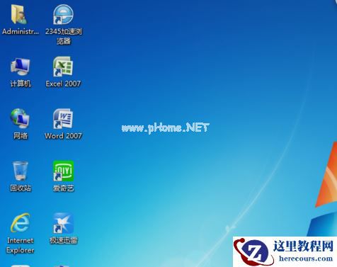 Win7旗舰版电脑键盘不能用怎么办