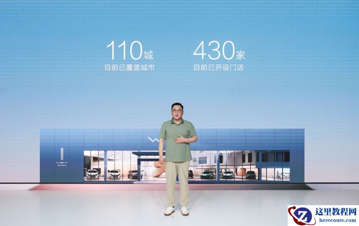 为用户而改变！长城魏牌焕新发布“全新蓝山旗舰 SUV” 和“全动力超级智能平台”