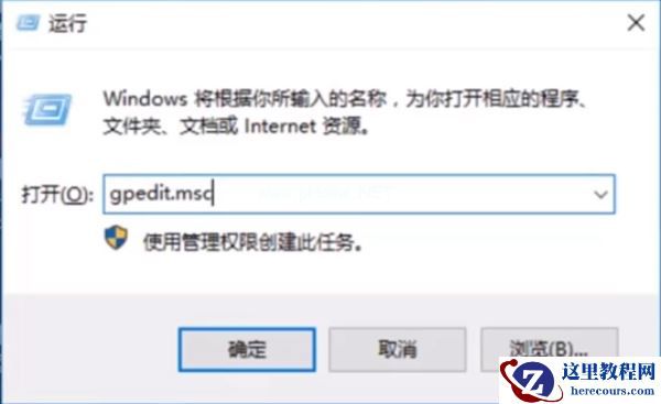 Win7旗舰版系统电脑CPU占用过高怎么办？