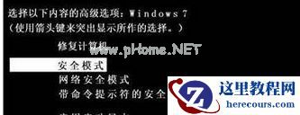 Win7提示账号已被停用应该怎么办？Win7提示账号已被停用的解决方法
