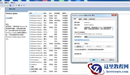 Win7不支持的硬件弹窗怎么解决？win7弹出不支持的硬件是怎么回事？