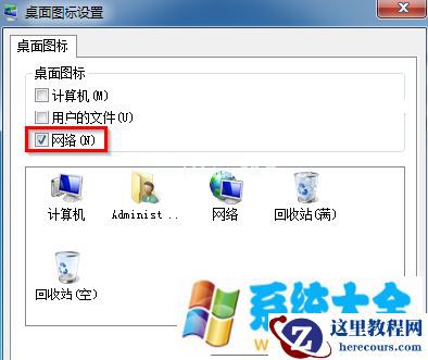 无法在win7电脑的浏览器地址栏中输入文字怎么办