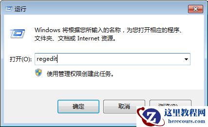 win7系统回收站里面彻底删除的文件恢复方法教学