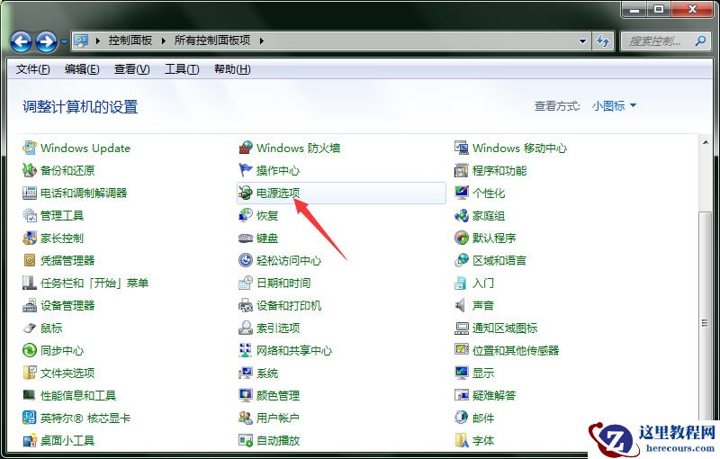 win7怎么关闭屏幕黑屏休眠？win7设置不自动黑屏待机教程