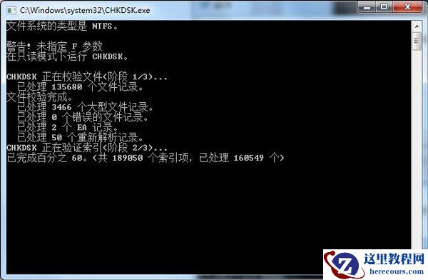 win7复制粘贴不能用怎么办？win7复制粘贴功能失效解决方法