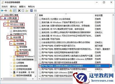 怎么还原任务栏?Win7任务栏还原默认配置
