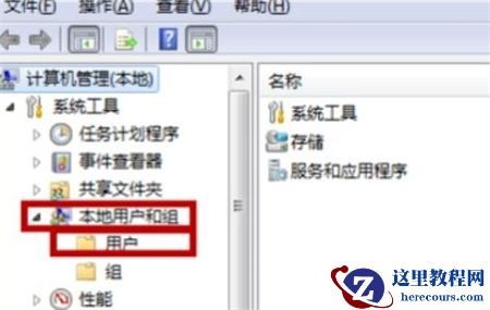 win7电脑无法访问指定设备路径或文件如何解决?