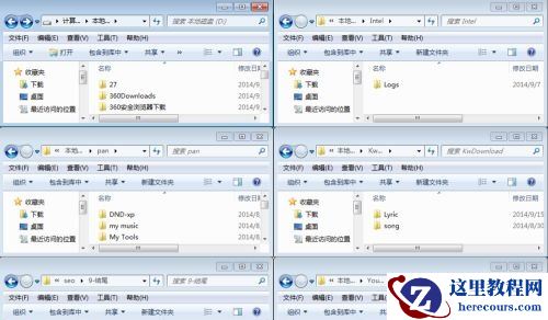 win7窗口排列方法是什么？win7窗口排列方法介绍