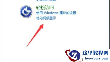 win7我的电脑图标如何更换？win7我的电脑图标更换方法