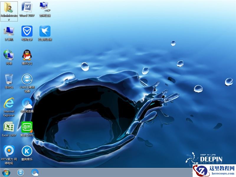 win7深度系统如何安装？win7深度系统安装步骤图文教程？