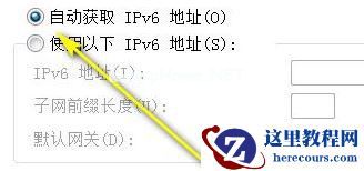 IP地址错误怎么办？Win7系统ip地址错误的修复方法