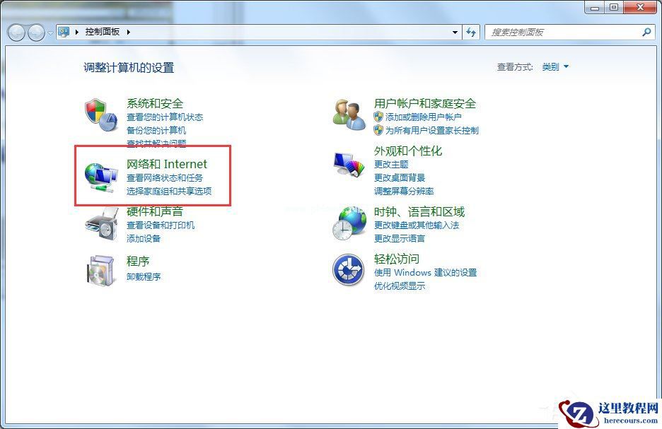 Win7旗舰版怎么查看本机的Mac地址？