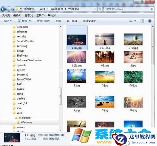 win7系统的桌面背景在哪里？轻松找到win7桌面背景