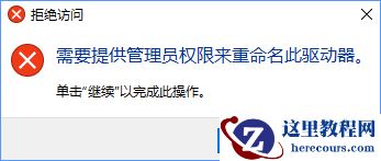 怎么还原任务栏?Win7任务栏还原默认配置