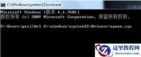 Win7系统修复失败如何处理？Win7系统修复失败解决方法