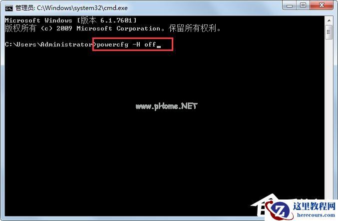 Win7如何彻底清理C盘？Win7 C盘清理方法介绍