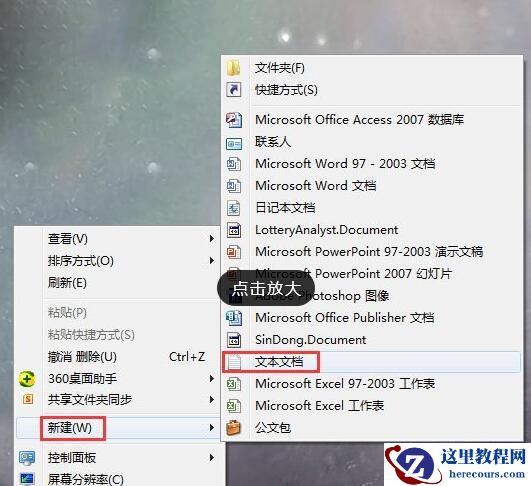win7vac无法验证您的游戏会话？vac无法验证您的游戏会话解决方法