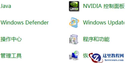 win7自带游戏被删除怎么办？win7系统自带游戏恢复方法