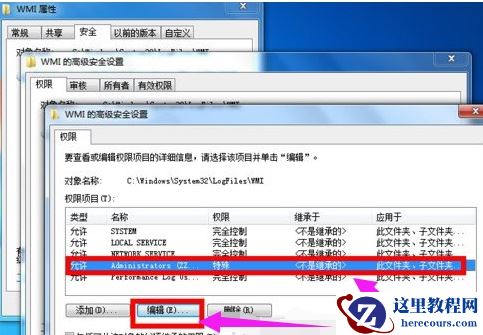 win7网络提示宽带连接错误651如何解决？