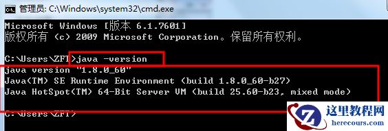 win7环境变量怎么配置？win7环境变量的配置方法？
