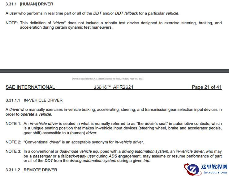 对比了 11168 处修订，我们帮你划了「SAE 自动驾驶分级」更新版的全部重点