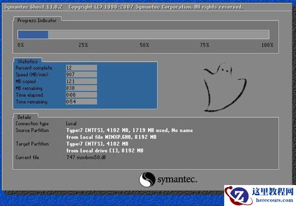 深度技术win7光盘安装教程？深度技术win7光盘安装图文教程