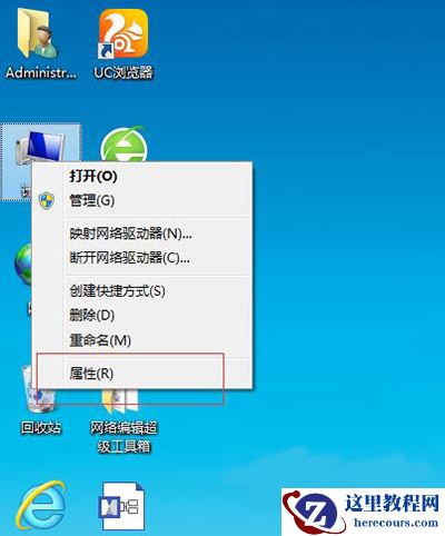 win7系统安装显卡驱动屏幕变成花屏怎么办？