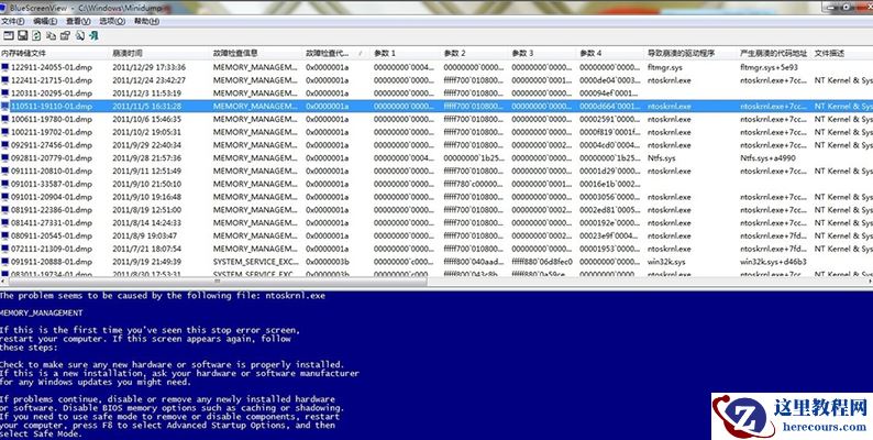 0x0000001a蓝屏代码是什么意思?win7开机蓝屏0x0000001a的解决方法