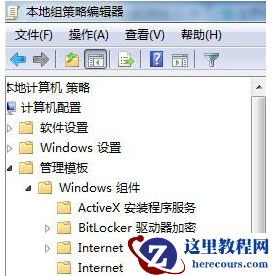 Win7系统如何设置兼容模式？Win7系统修复兼容模式方法