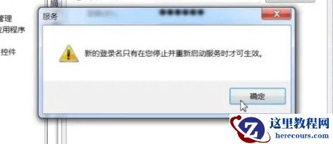 win7音频服务未运行怎么解决?win7音频服务启动方法