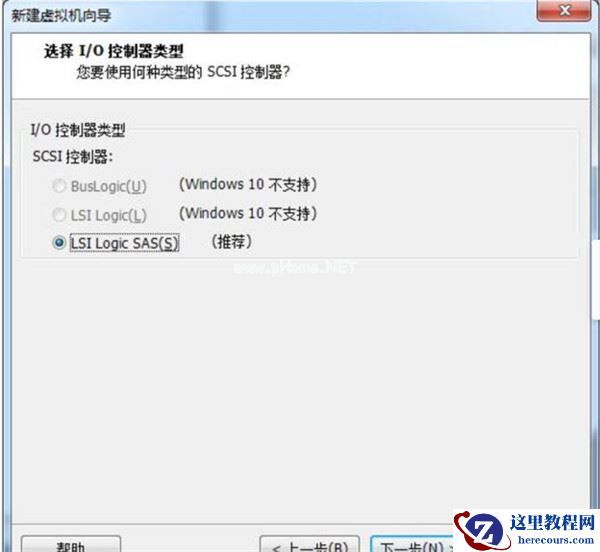 怎么在VM虚拟机中安装win7系统？