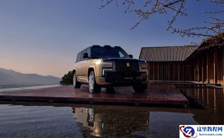 仰望新车U8L亮相上海车展  U7、U8、U9高端产品矩阵持续丰富