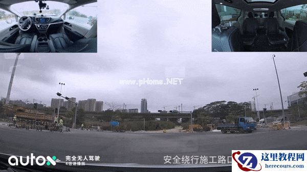 牵手本田、投资整车厂,AutoX 为何逆势加仓,死磕 L4?