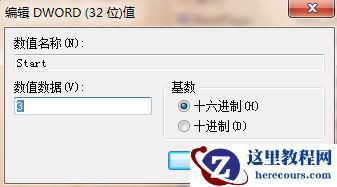win7无法识别u盘该怎么处理？win7无法识别u盘解决方法