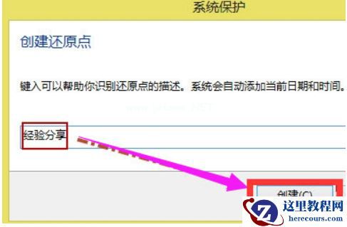 Win7电脑怎么设置每天自动关机?