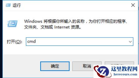 Win7系统电脑开机黑屏只有鼠标的解决办法