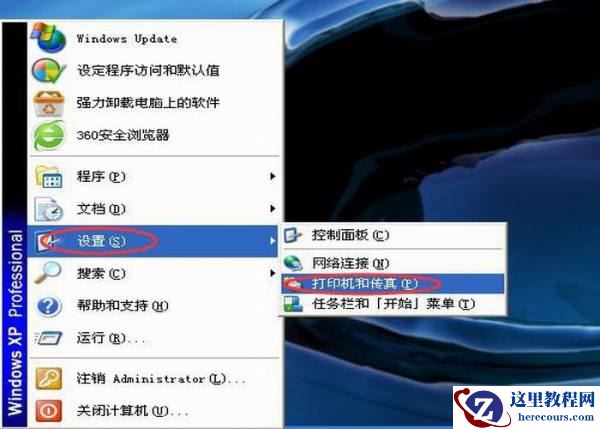 win7打印机如何取消打印任务？win7打印机取消打印任务的方法